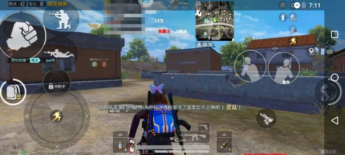 2025年和平精英辅助技术的发展趋势的配图，内容相关：未来辅助可能向合法化插件方向发展，例如提供训练模式增强功能，帮助玩家练习枪法，而非直接破坏游戏平衡。