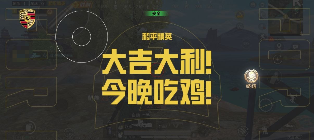2025年和平精英辅助技术的发展趋势的配图，内容相关：为应对腾讯日益严格的反作弊系统，新一代辅助采用内存伪装和行为模拟技术，使外挂进程更像正常游戏行为，大...